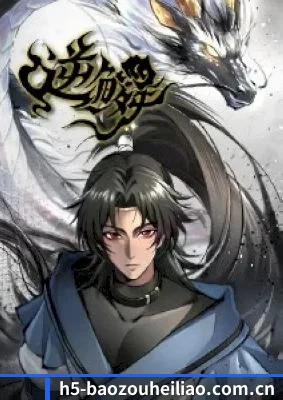 品牌成长